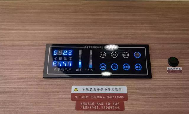 中天房车国产依维柯新季风——T型后扩展款5de6d930b2204d71b6c08ab381531fce