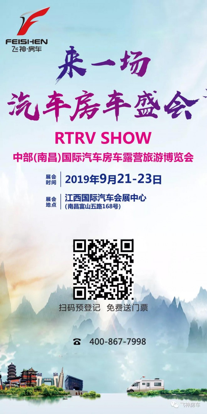 微信图片_20190920173303