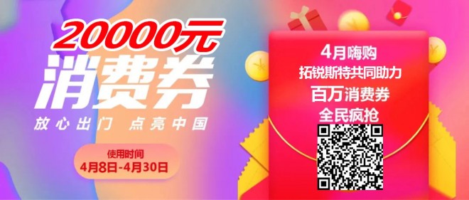 微信图片_20200408083709