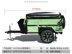 坦途 爱国者X1越野拖挂