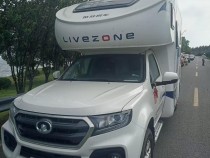 览众房车 C7-A