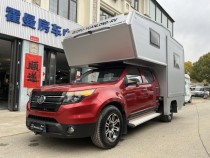 天际 2020国富