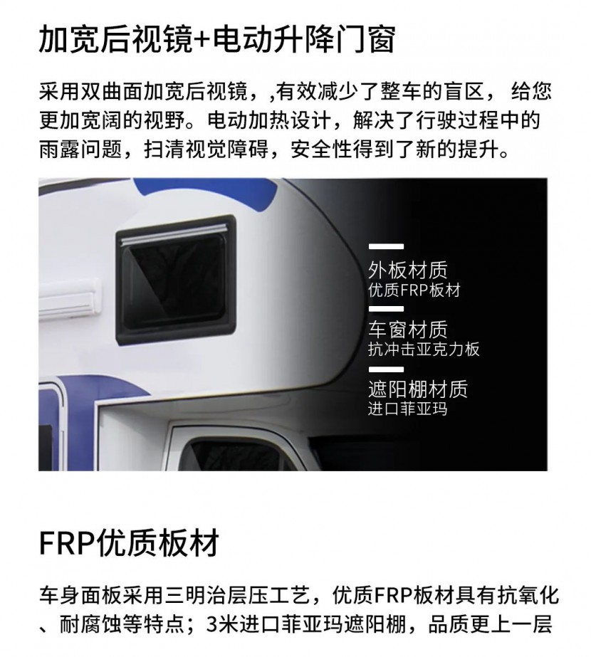 巨威房车阿瑞斯5600：旗舰登场图片