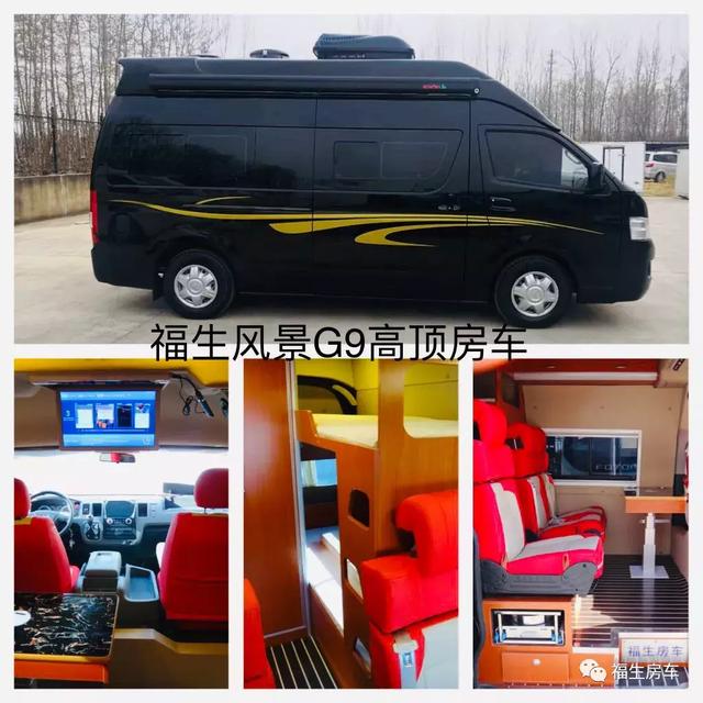 11.23杭州房车展美好不期而遇，福生房车携图雅诺、G9系列房车亮相展会e43fb8e881cb42a3afe206a146edc868