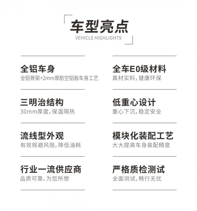 《月度特价车》第一弹-依途T600时尚款，40万不到就能拿下！ 微信图片_20221119191258