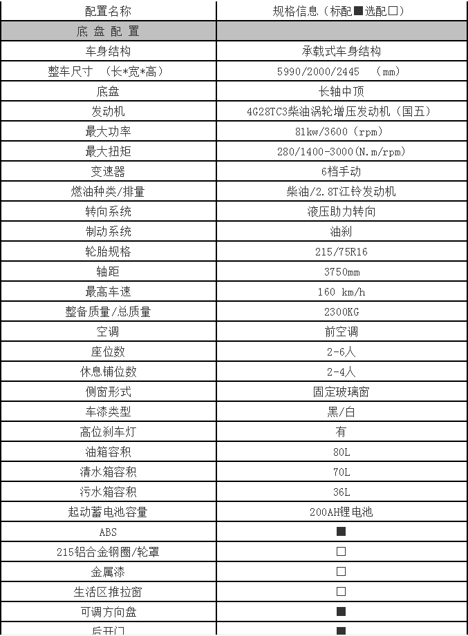 QQ截图20181109123117