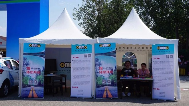 300辆房车亮相第六届中国汽车（房车）露营大会露营装备及房车展览会