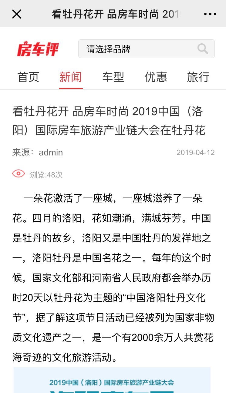 微信图片_20190418162447