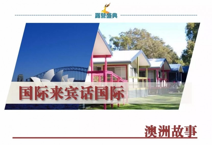 【2017露营盛典·二号公告】大咖来了全年第一件行业盛事你来吗？?wx_fmt=jpeg&amp;tp=webp&amp;wxfrom=5&amp;wx_lazy=1