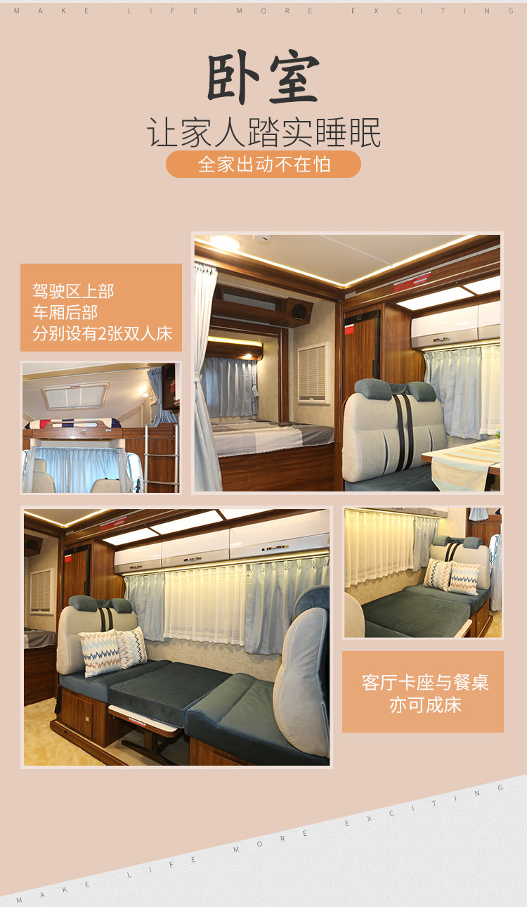 宇通房车C533双拓展iEgyqpZiv5CKE-nNNGkWdg