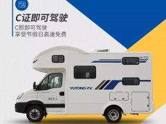 宇通 依维柯