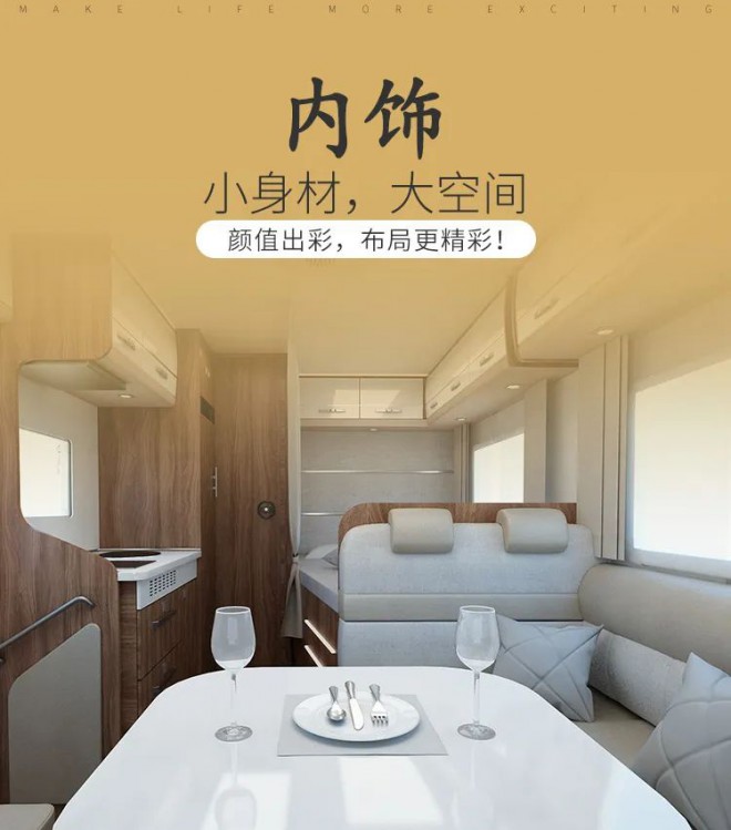 宇通依维柯欧胜C535旗舰版无拓大顶房车