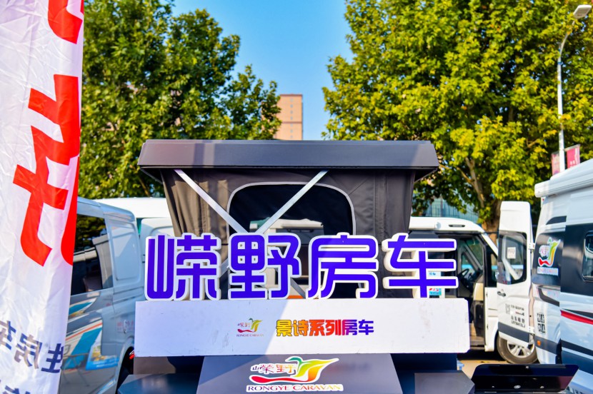 2021.10.21-24第三届郑州房车展精彩照片集锦 10907704