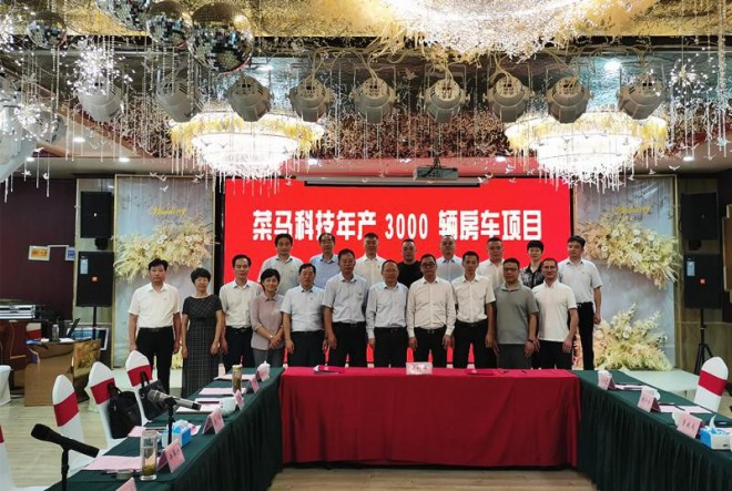 微信图片_20211030143036
