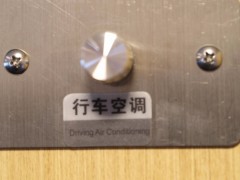WLH_7068