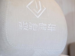 WLH_5767