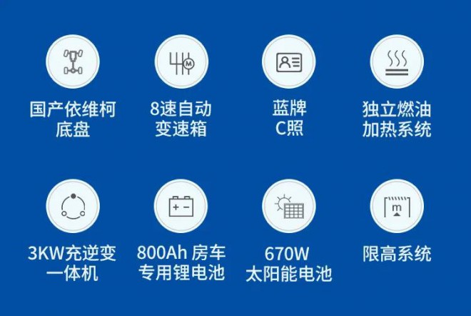 宇通C535旗舰版无拓大顶ac608c9e11374aaf8318feddbd8813ae