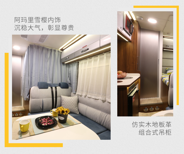 宇通房车C533无拓展7RwbzL4o6Rh-6WrwU2G8hg