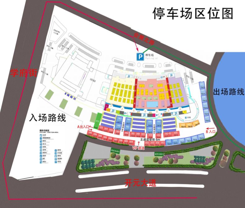 宇通房车邀您相聚洛阳国际房车旅游产业链大会