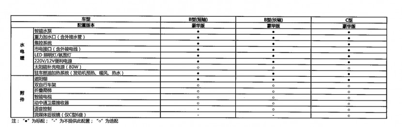 微信图片_20180717132209