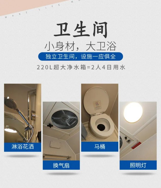 宇通依维柯欧胜C535旗舰版无拓大顶房车