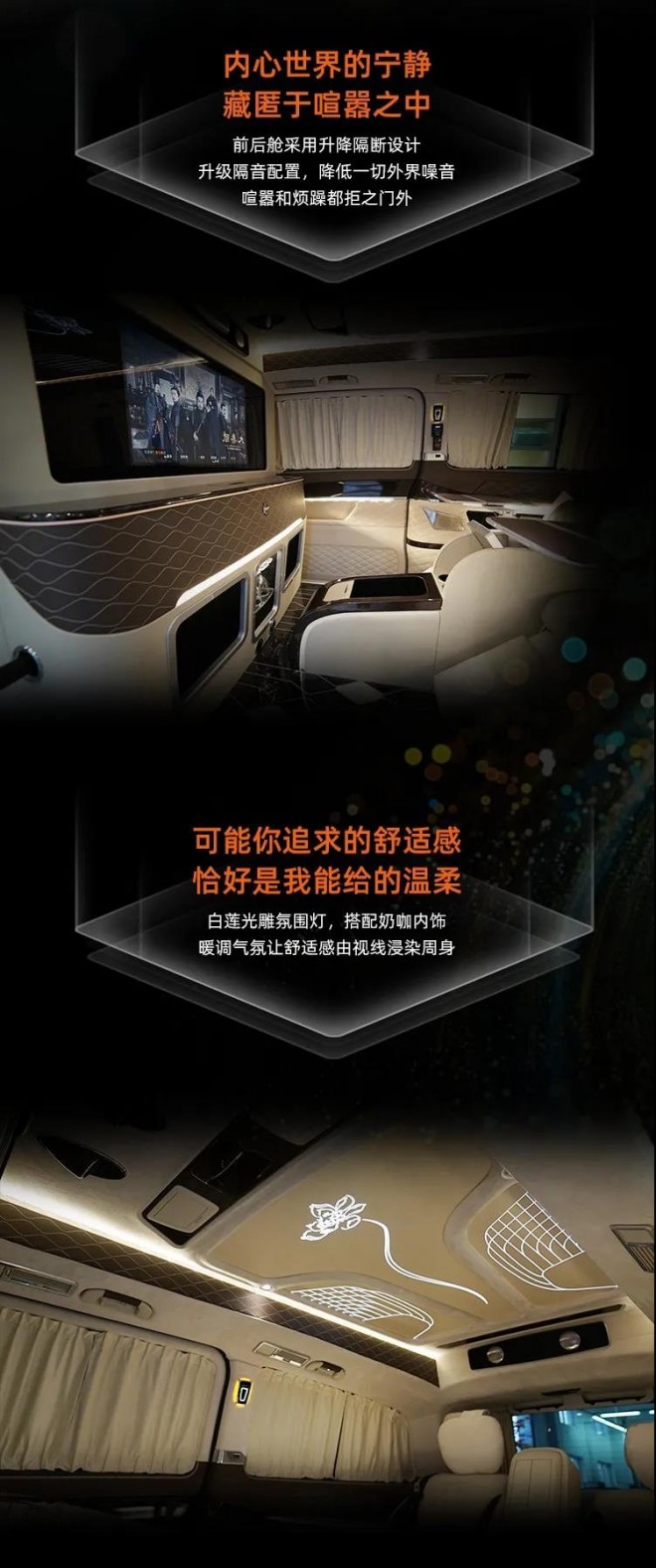 奔驰V260L高顶四座，迈巴赫级享受，开启完美驾乘体验！1610438946603176