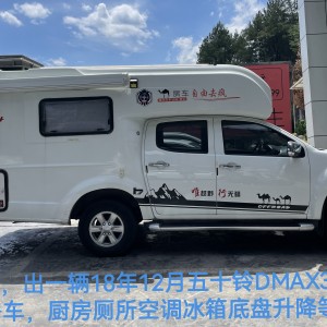 趣蜂 2019款趣蜂D-MAX