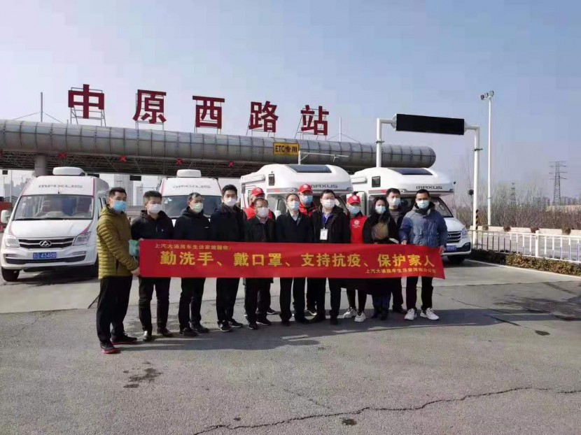 河南宜丰大通房车向荥阳市疫情防控指挥部无偿捐助30辆房车使用权27c1078e92c447d7a225f778c8c598cb