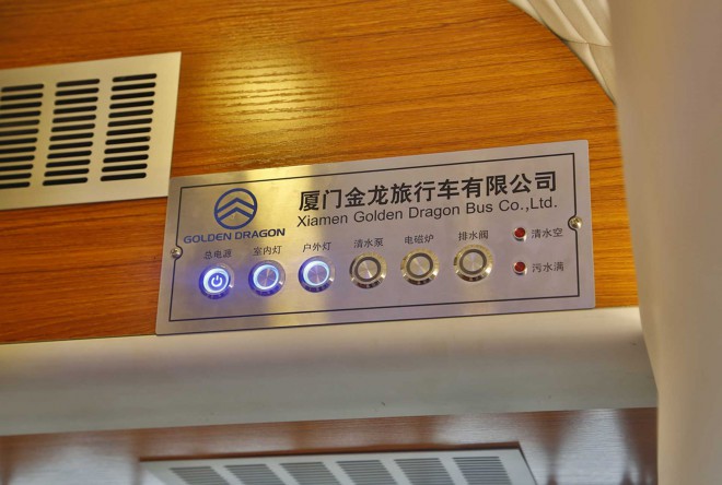 金旅海狮房车—V5系列  9.98万元 微信图片_20180726122218