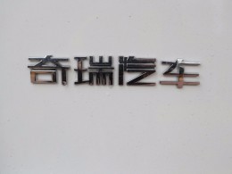 WLH_5815
