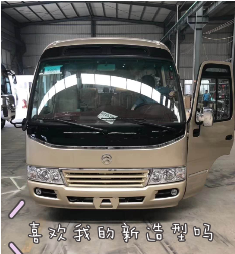 佳乐 考斯特