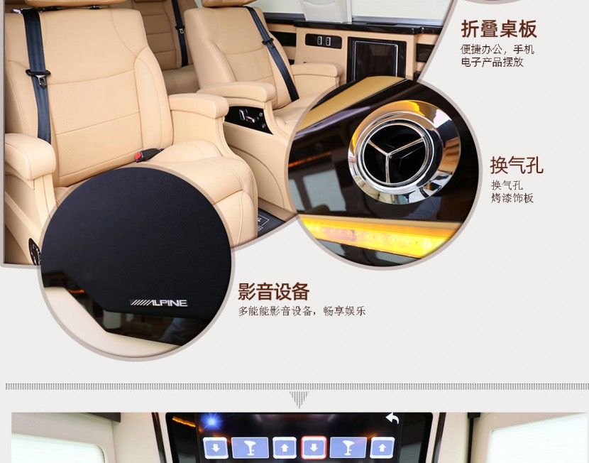 奔驰斯宾特九座高端进口商务车20190919174614955
