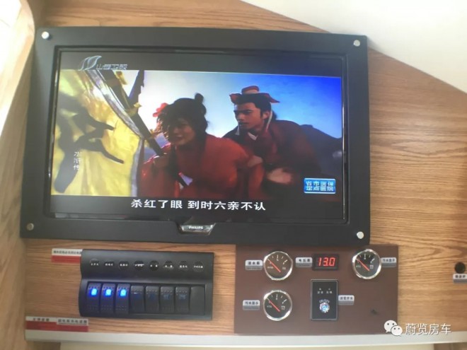 蔚览房车依维柯C型旅居车49.8万