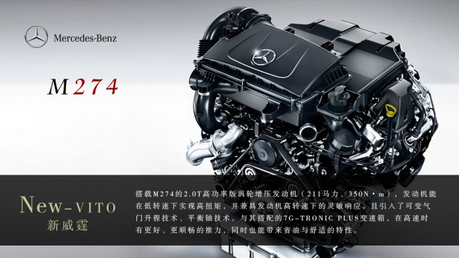 卡尔森新威霆鸿福款奔驰商务车特殊群体的福音、爱与智慧的结晶20170827221911_7850