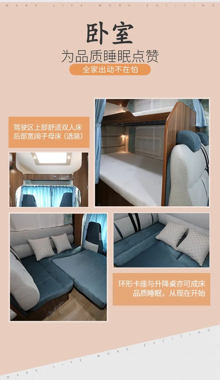 宇通依维柯欧胜C533豪华版无拓大顶房车