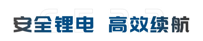 C533旗舰版双拓展（国六）丨生活不止一面，描绘多彩人生！图片