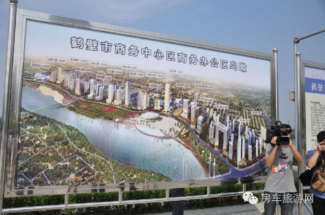 中汽协叶盛基秘书长出席2014中国（鹤壁）电子信息汽车电子电器产业发展合作交流会