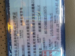 中欧斯宾特 奔驰斯宾特
