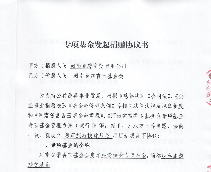 DocFile (2)