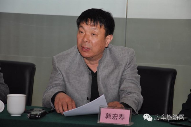 房车行业工作研讨会在天津召开