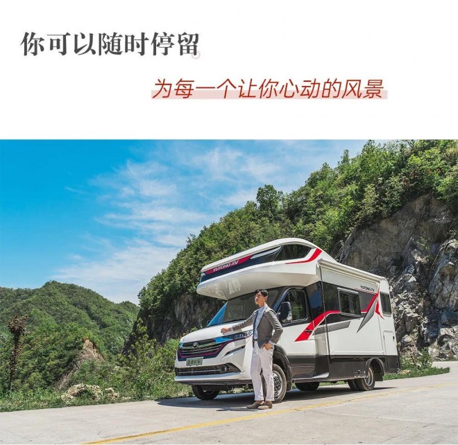 宇通房车新品C670震撼来袭，献给热爱生活的你！70f628bd6b6d4e28a43d82eff78dff4b