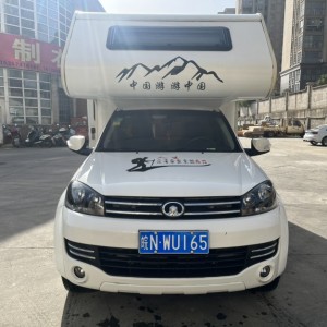 览众 2019款C5