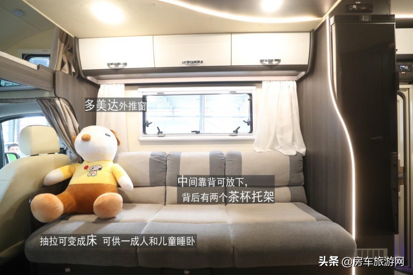 年终大促来袭!铂驰房车“大放价”!疯狂让利中,快来抢购吧~工匠打造科技传承,铂驰房车旅行家C型大额头单拓全新上市