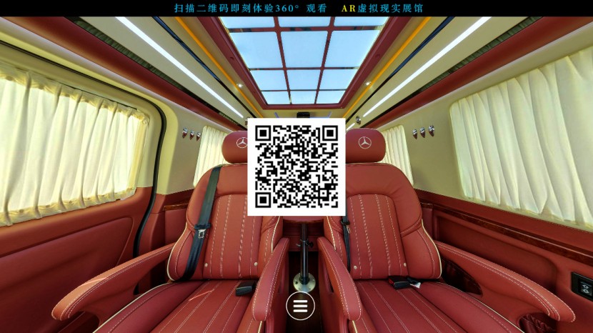 卡尔森新威霆标准奔驰商务车奢华空间，兼得舒适与宽阔20170827221614_0316