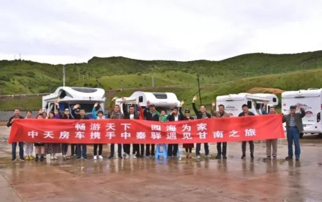 记中天房车遇见甘南之行（下篇）