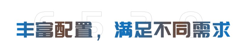 宇通C520房车｜用“颜”行一致的态度，守护美好的初心图片