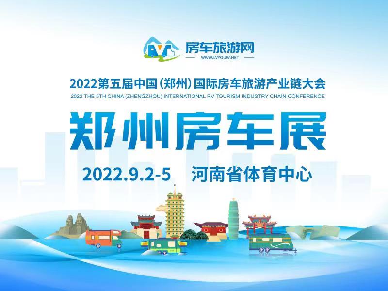 9月2日郑州房车展：金旅房车海狮V5，陪你看不同城市的日落！abfd3428400b23a674b18cae6c09a978