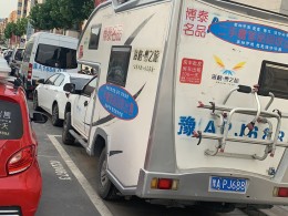 海格 皮卡