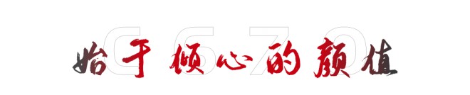 爱上C670房车，只需要这几步！图片