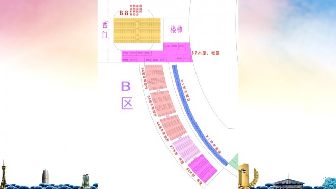 3.31郑州房车展总体方案 幻灯片21